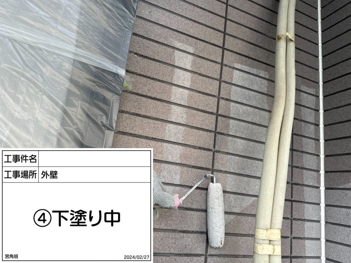 外壁下塗り